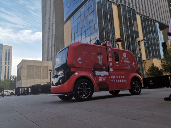 “最后一公里”竞争升级，叮当快药首款无人配送车发布