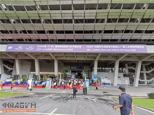 再见，2020LET广州物流展，期待着2021年再相聚