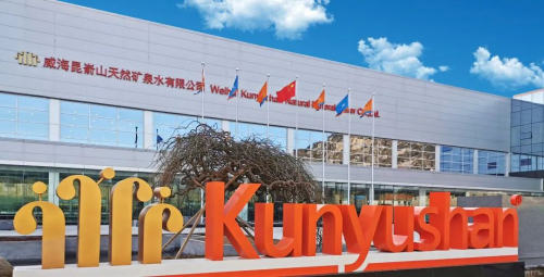 昆嵛山矿泉水的智能立体仓储系统，让工厂更智慧，更高效！