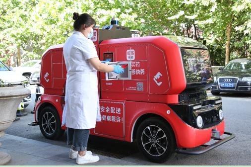 叮当快药首款无人配送车发布