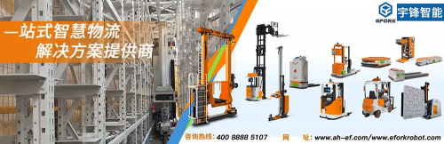 安徽肥西县政府领导莅临安徽宇锋参观考察