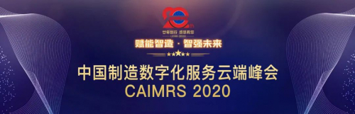 自动化技术，影响一个时代！欧姆龙荣膺新世纪20年产业成就奖