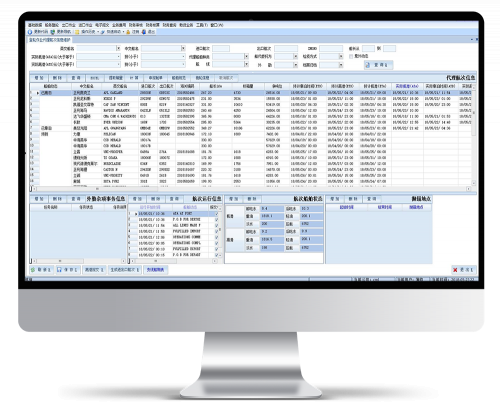 盈智海运船舶代理系统