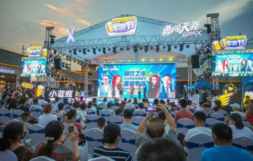 武汉啤酒节燃情收官 普宙无人机助力保平安