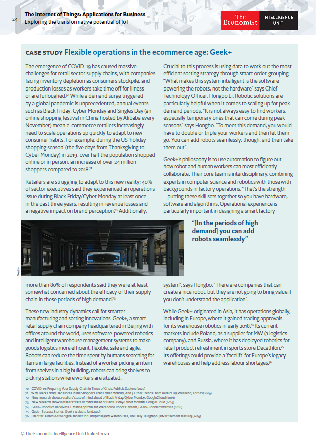 经济学人智库: 电商时代，极智嘉赋能柔性运营