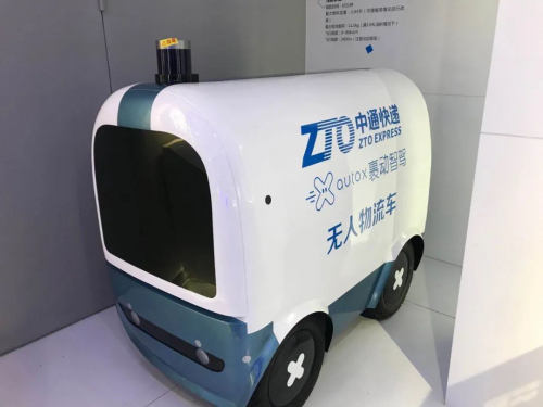 中通快递：“科技”赋能智慧物流，热心公益不忘服务初心