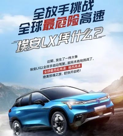 围观！智能驾驶行业的高精度定位量产“成绩单”