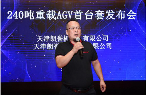 为风电设备制造业量身定制天津朗誉推出国内首台240吨重载AGV