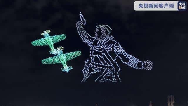 圣彼得堡举行无人机灯光秀纪念二战胜利75周年