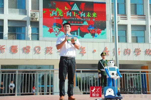 机器人、无人机……滨州这所学校开学第一课科技感十足
