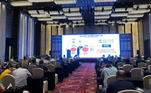 东土科技以新品“惊艳”流程工业数字化舞台