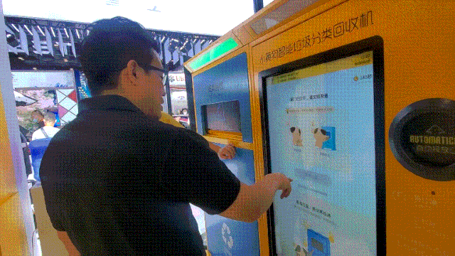 满满科技范儿！服贸会上的“机器人总动员”