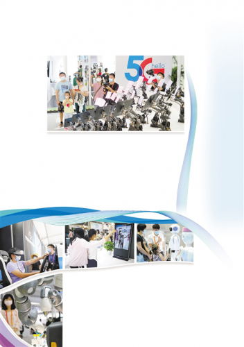 这些智慧场景，你值得拥有！