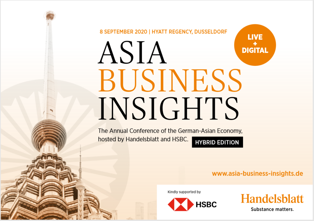 亚洲唯一一家科技公司丨云迹科技受邀参加德国“ASIA BUSINESS INSIGHT”会议
