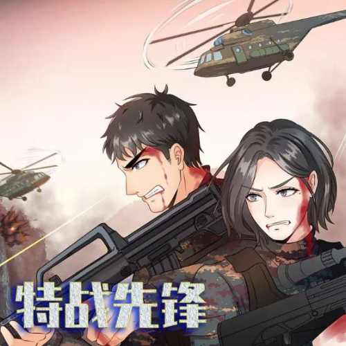 彩虹无人机再次现身这部千万流量国漫