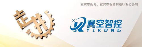 无人机实现宜宾造！除了表演、航拍，一天还能喷洒农药200亩！