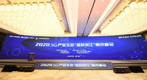 中兴通讯与迦智科技签署战略合作协议，共推5G云化AGV应用场景落地