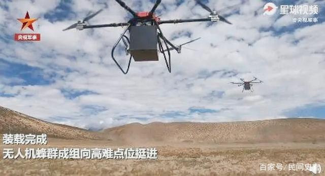 西藏军区演练无人机前线送餐，“蜂群”投送，网友惊呼越来越先进