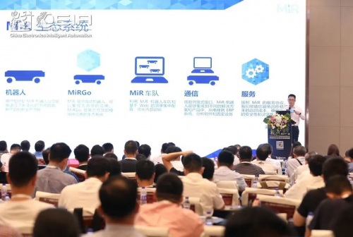 聚焦物流自动化，MiR自主移动机器人究竟能为电子行业带来哪些帮助？