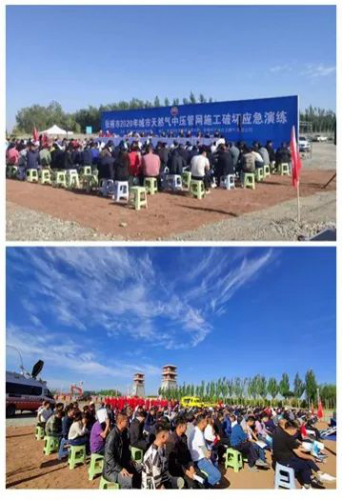 慧明捷参与“张掖市2020年城市天然气中压管网施工破坏应急演练”