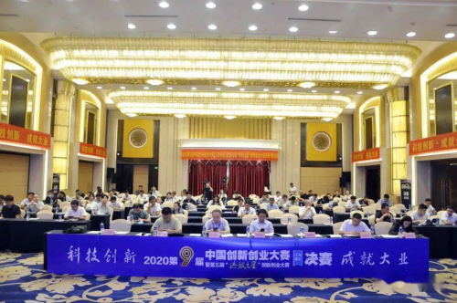 喜报 | 小马智能巡检机器人成功入围中国创新创业大赛全国赛