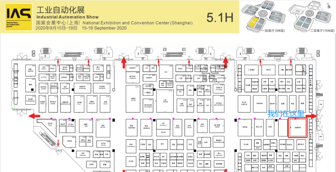 【井松智能】携黑科技产品3D-AGV亮相第22届国际工业博览会！