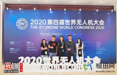 带你探秘精彩的水下世界！水中飞行器亮相2020世界无人机大会