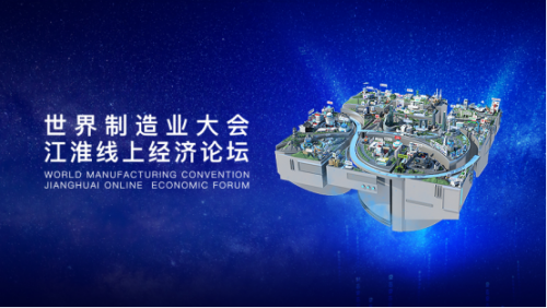 科大讯飞：人工智能助推数字经济扬帆远航