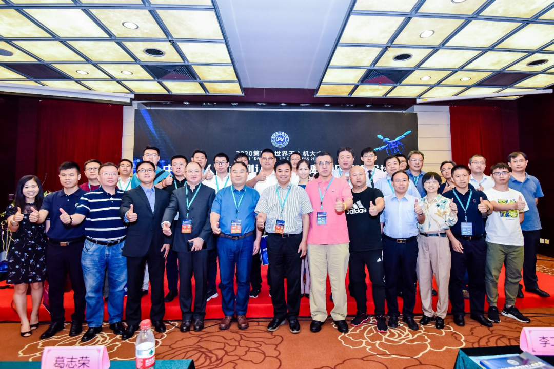 中国无人机检测认证与品牌建设高峰论坛暨中国出入境检验检疫协会无人机委员会成立大会成功召开