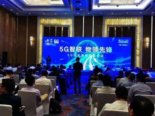 天鹰兄弟与中国联通签署“5G行业终端联合创新行动”合作