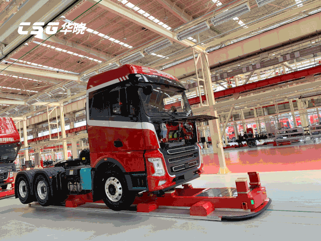 CSG华晓智造AGV助力企业打造重卡智能制造“超级工厂”