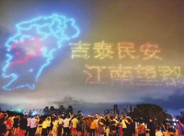 千架无人机编队表演昨晚震撼上演