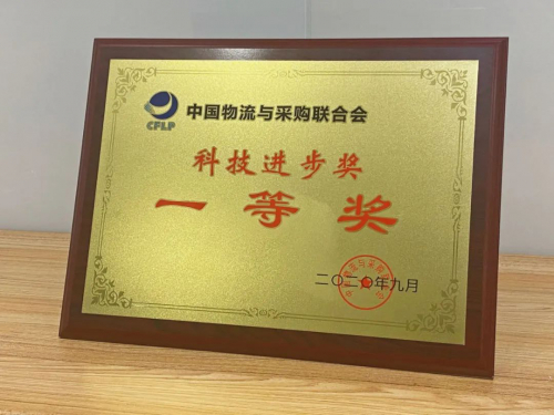 科技进步奖的一二三名，我们全包了！