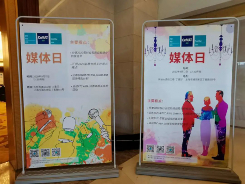 汉诺威三大工业展联合媒体日圆满结束！