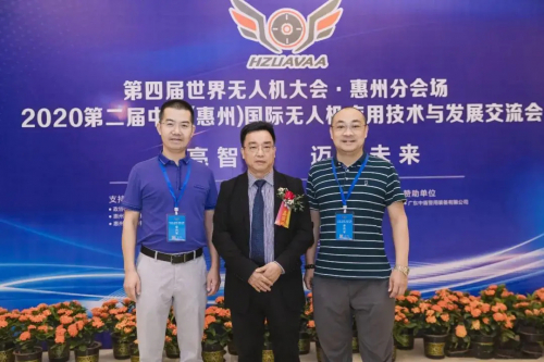 湖北安防协会无人机分会受邀参加2020世界无人机大会