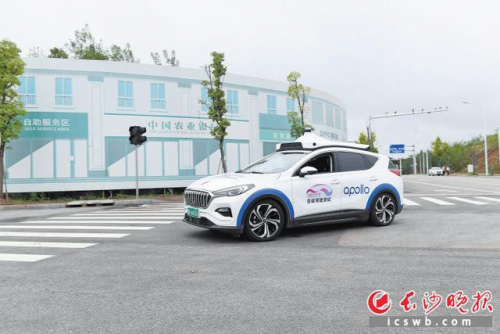 无驾驶人自动驾驶汽车正式在长沙亮相，记者率先体验