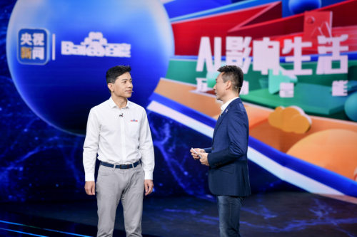 中国自动驾驶迎来新突破！百度直播全无人驾驶！