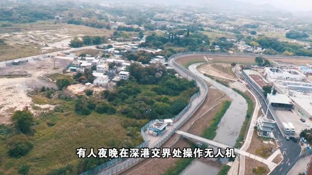 无人机架“飞线”，不明物体深夜飞入居民楼？竟是走私包裹新手段