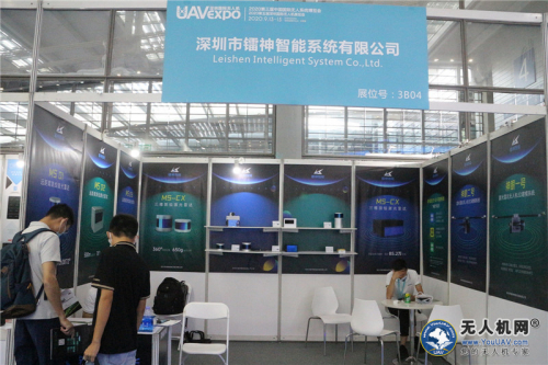 镭神智能携多款激光雷达亮相2020深圳无人机展