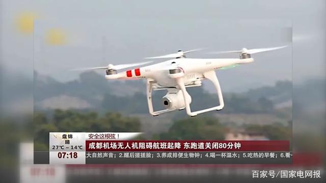 国家电网首个低空防御系统建成！