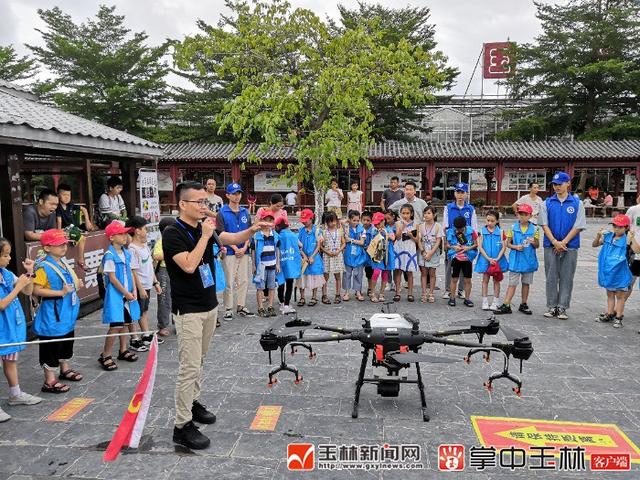 玉林日报小记者团无人机科普活动圆满结束