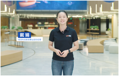 AI启蒙教材、教育机器人、AI教学实验平台……这场AI教育发布会上亮点多多