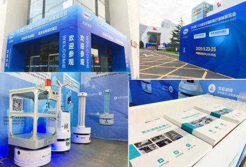 抢占生命线！布科思消毒机器人家族亮相北京国际医用消毒设备展