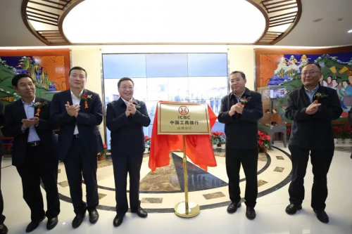 工行西藏山南、那曲分行开业 南大电子机器人抢占“工行制高点”