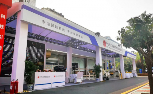 有颜有实力！开诚智能煤矿机器人组团亮相全国煤矿智能化建设现场推进会