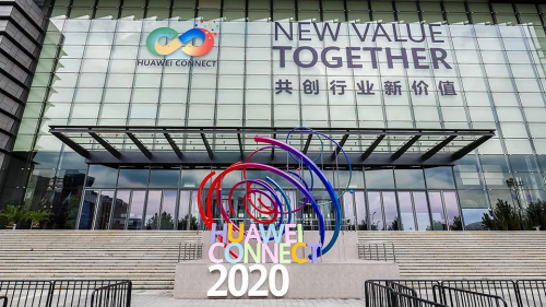 高新兴@2020华为全联接大会 共创行业新价值