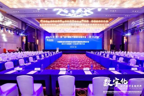 科捷智能荣获中国医疗器械供应链“美鼎奖”