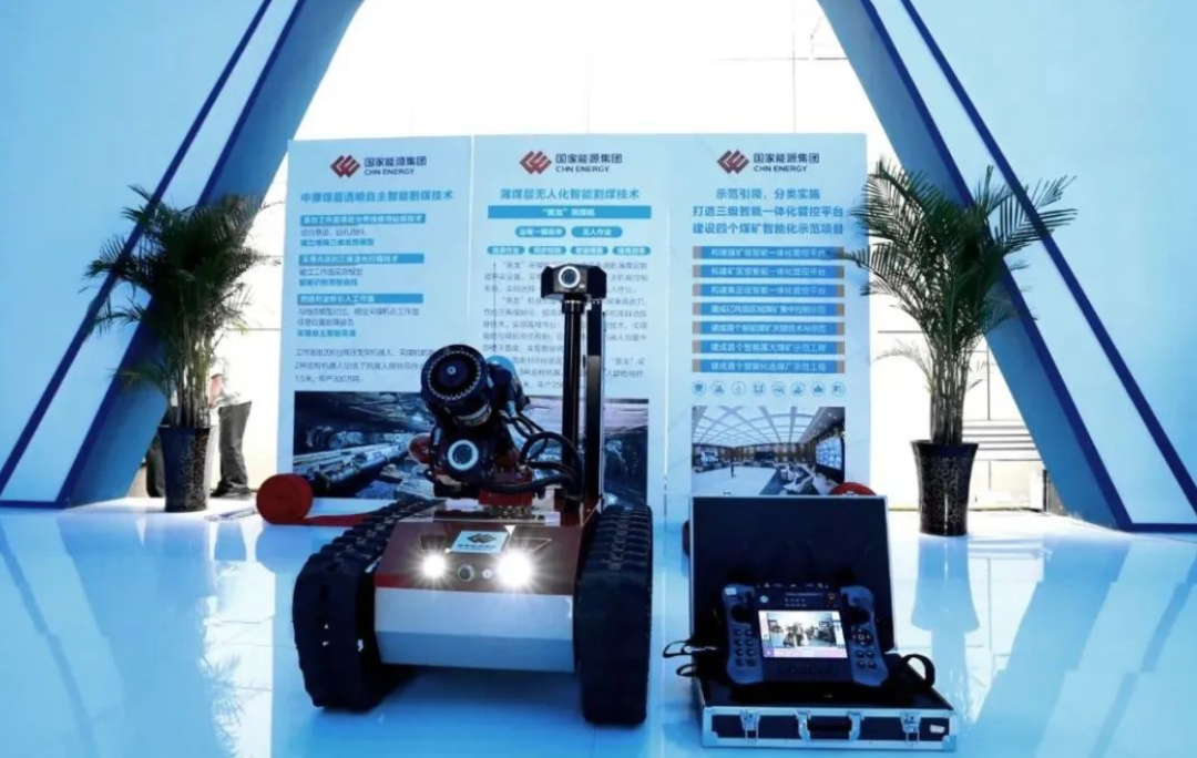 煤矿机器人萌翻了!