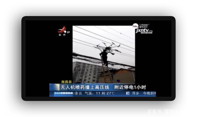 未来无人机对电网的潜在威胁与安全应对思考