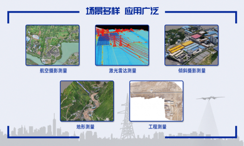 “携手并进，逆流而上”——CHINTERGEO2020中国测绘地理信息技术装备展览会盛大开幕！